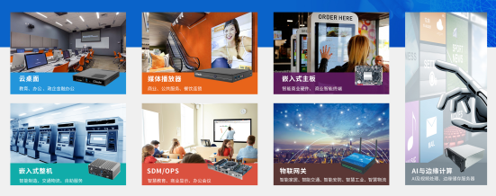 非凡游戏平台科技数智化解决方案