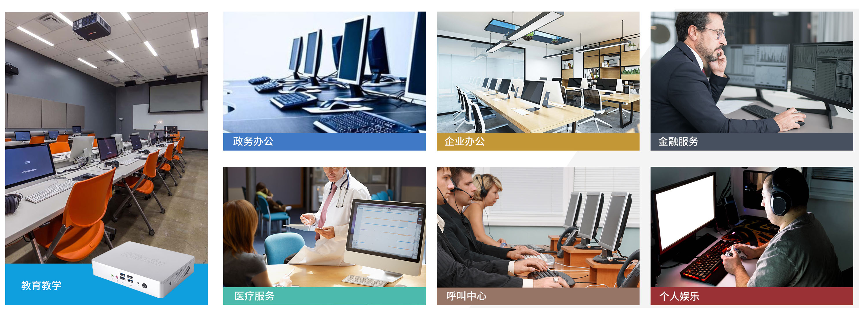 非凡游戏平台科技云终端客户机 非凡游戏平台科技云终端客户机