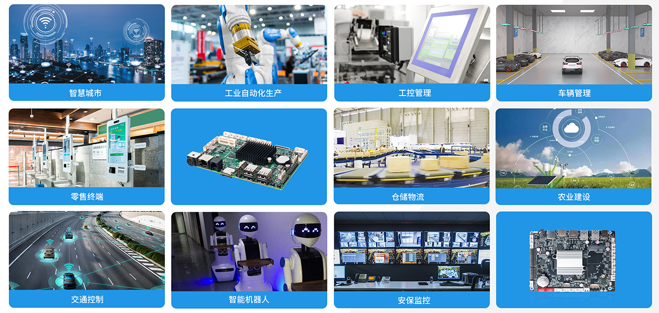 非凡游戏平台科技嵌入式主板 非凡游戏平台科技嵌入式主板